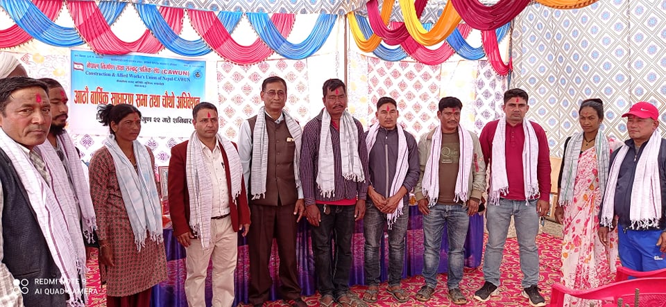 न्यौपाने पुन श्रमिक संघ अध्यक्षमा निवार्चित